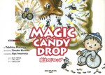 MAGIC CANDY DROP 　マジック　キャンディ　ドロップ　英語版　岩元綾　いわもとあや　松田幸久　石風社　英語