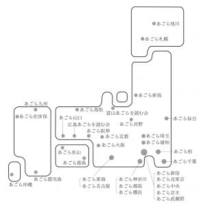 05_kyoten_p3_map_web